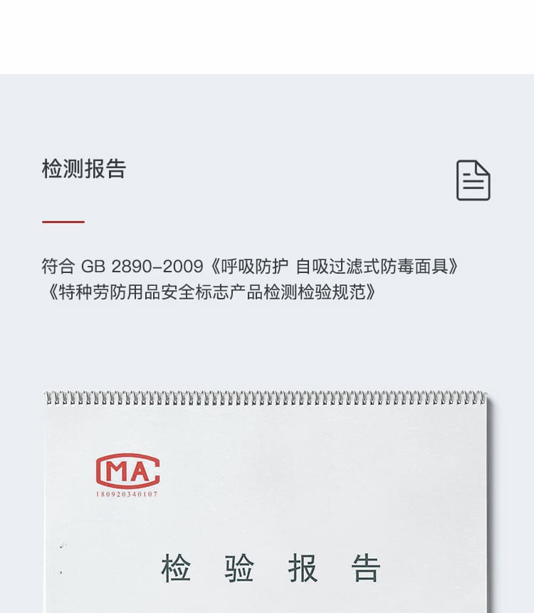 霍尼韦尔（Honeywell） 5500 系列半面罩防尘套装 (550050M 橡胶半面罩 + 防尘滤毒盒) (防工业粉尘、雾霾、喷漆、焊接、打磨、实验室)
